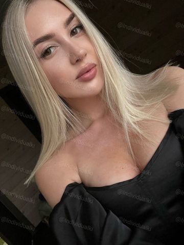 Юстина